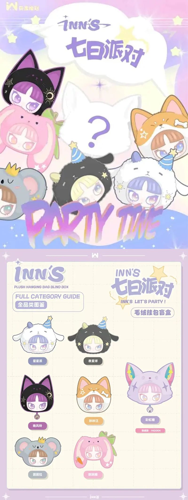 POPMART,Labubu,Babythree,CryingBaby,DIMOO,MOLLY,The Monsters,Skullpanda,Mokoko,zimomo,Sonny Angel,Sanrio ,disney,miniso,Pokemon,Liila cat,Blind Box POPMART,Labubu,Babythree,CryingBaby,DIMOO,MOLLY,The Monsters,Skullpanda,Mokoko,zimomo,Sonny Angel,Sanrio ,disney,miniso,Pokemon,Liila cat,Blind Box