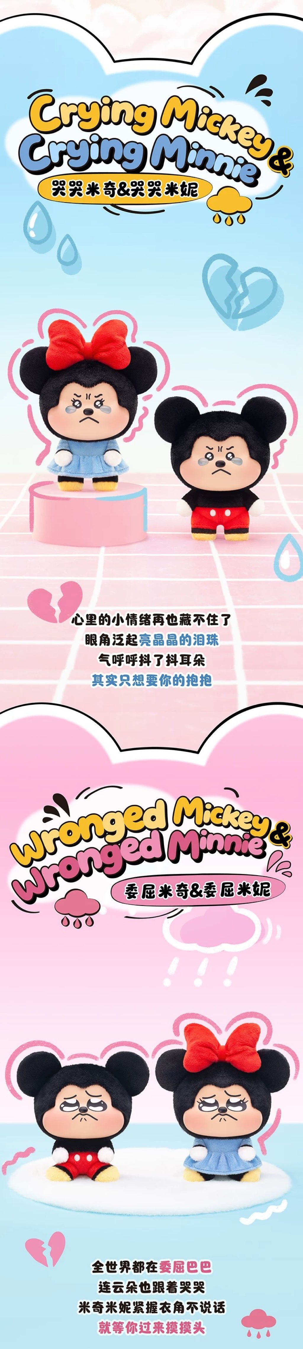 POPMART,Labubu,Babythree,CryingBaby,DIMOO,MOLLY,The Monsters,Skullpanda,Mokoko,zimomo,Sonny Angel,Sanrio ,disney,miniso,Pokemon,Liila cat,Blind Box POPMART,Labubu,Babythree,CryingBaby,DIMOO,MOLLY,The Monsters,Skullpanda,Mokoko,zimomo,Sonny Angel,Sanrio ,disney,miniso,Pokemon,Liila cat,Blind Box