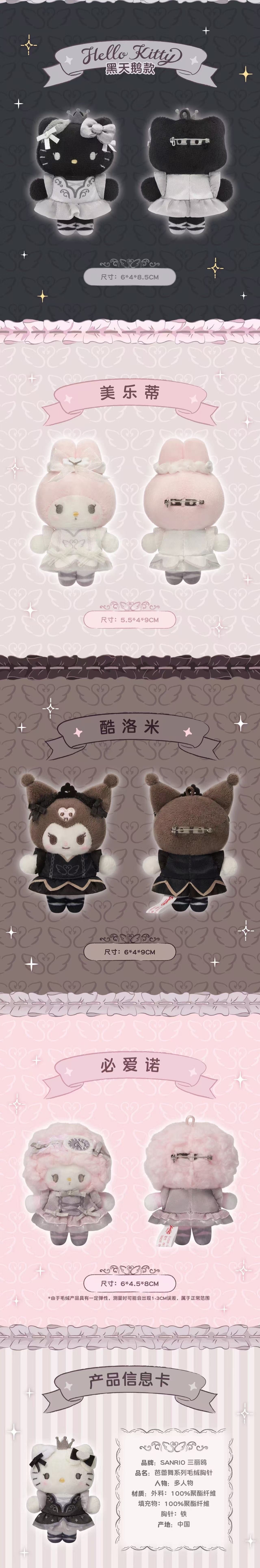 POPMART,Labubu,Babythree,CryingBaby,DIMOO,MOLLY,The Monsters,Skullpanda,Mokoko,zimomo,Sonny Angel,Sanrio ,disney,miniso,Pokemon,Liila cat,Blind Box