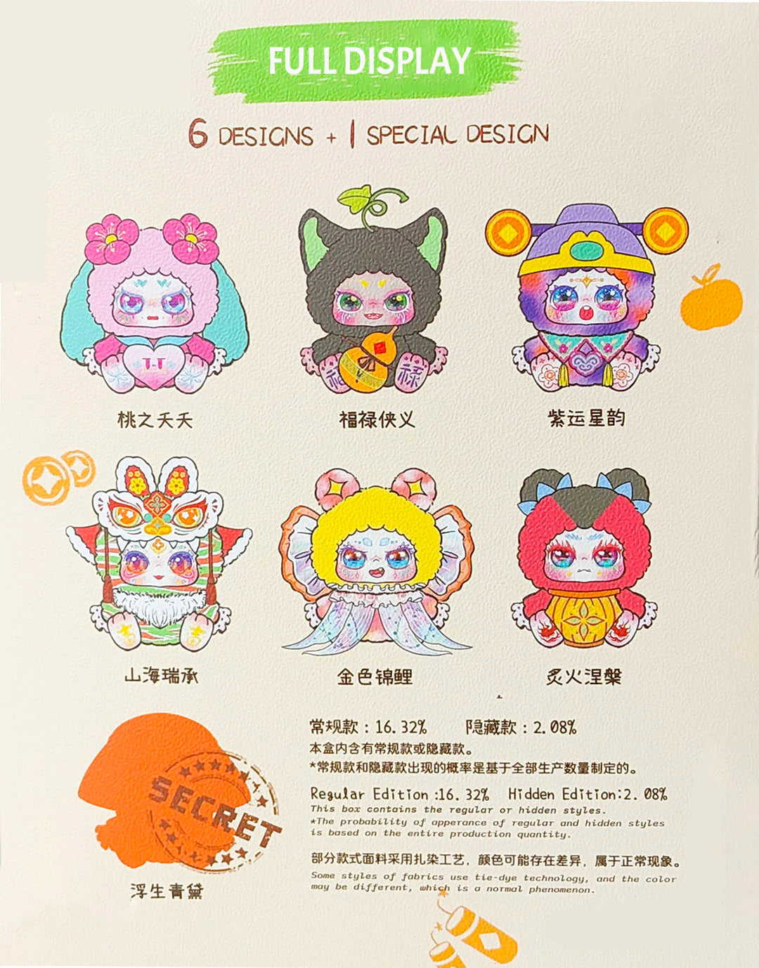 POPMART,Labubu,Babythree,CryingBaby,DIMOO,MOLLY,The Monsters,Skullpanda,Mokoko,zimomo,Sonny Angel,Sanrio ,disney,miniso,Pokemon,Liila cat,Blind Box POPMART,Labubu,Babythree,CryingBaby,DIMOO,MOLLY,The Monsters,Skullpanda,Mokoko,zimomo,Sonny Angel,Sanrio ,disney,miniso,Pokemon,Liila cat,Blind Box