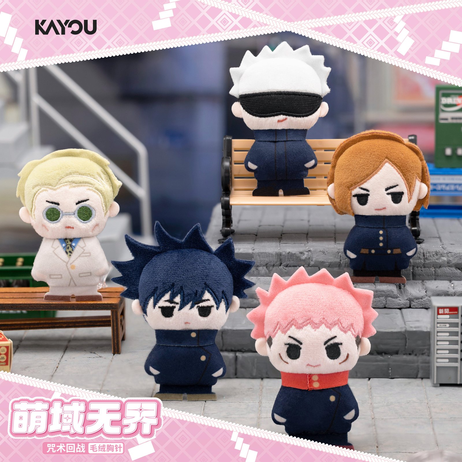 POPMART,Labubu,Babythree,CryingBaby,DIMOO,MOLLY,The Monsters,Skullpanda,Mokoko,zimomo,Sonny Angel,Sanrio ,disney,miniso,Pokemon,Liila cat,Blind Box POPMART,Labubu,Babythree,CryingBaby,DIMOO,MOLLY,The Monsters,Skullpanda,Mokoko,zimomo,Sonny Angel,Sanrio ,disney,miniso,Pokemon,Liila cat,Blind Box