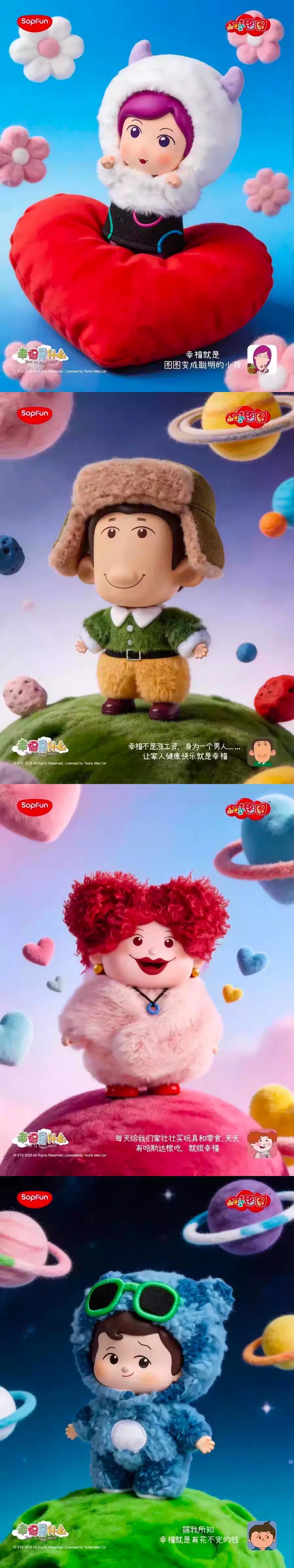 POPMART,Labubu,Babythree,CryingBaby,DIMOO,MOLLY,The Monsters,Skullpanda,Mokoko,zimomo,Sonny Angel,Sanrio ,disney,miniso,Pokemon,Liila cat,Blind Box POPMART,Labubu,Babythree,CryingBaby,DIMOO,MOLLY,The Monsters,Skullpanda,Mokoko,zimomo,Sonny Angel,Sanrio ,disney,miniso,Pokemon,Liila cat,Blind Box