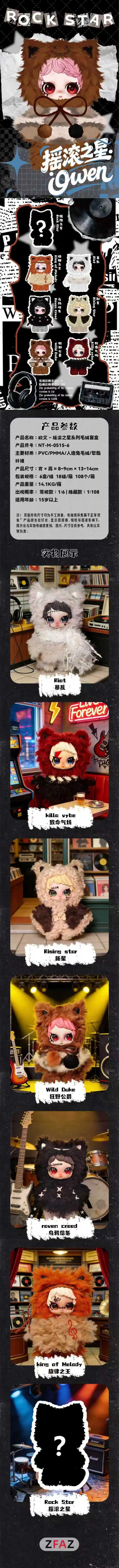 POPMART,Labubu,Babythree,CryingBaby,DIMOO,MOLLY,The Monsters,Skullpanda,Mokoko,zimomo,Sonny Angel,Sanrio ,disney,miniso,Pokemon,Liila cat,Blind Box POPMART,Labubu,Babythree,CryingBaby,DIMOO,MOLLY,The Monsters,Skullpanda,Mokoko,zimomo,Sonny Angel,Sanrio ,disney,miniso,Pokemon,Liila cat,Blind Box