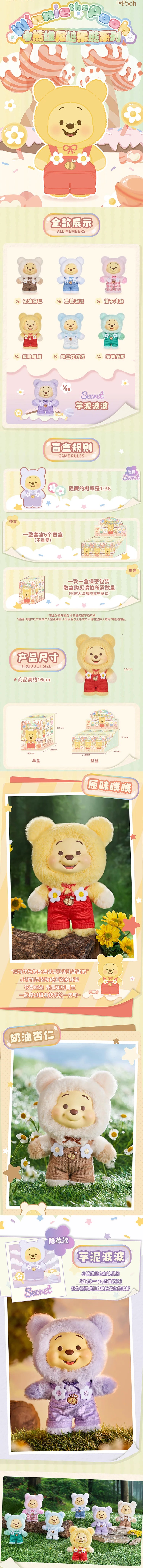 POPMART,Labubu,Babythree,CryingBaby,DIMOO,MOLLY,The Monsters,Skullpanda,Mokoko,zimomo,Sonny Angel,Sanrio ,disney,miniso,Pokemon,Liila cat,Blind Box POPMART,Labubu,Babythree,CryingBaby,DIMOO,MOLLY,The Monsters,Skullpanda,Mokoko,zimomo,Sonny Angel,Sanrio ,disney,miniso,Pokemon,Liila cat,Blind Box