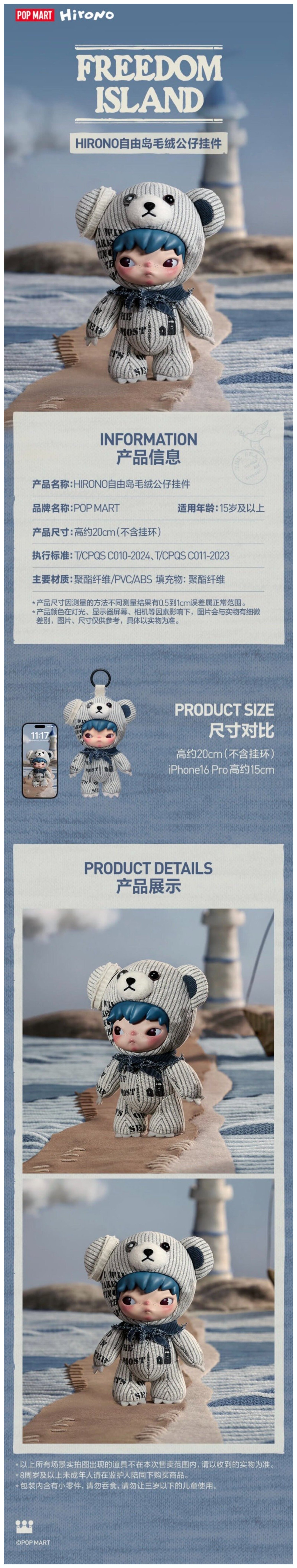 POPMART,Labubu,Babythree,CryingBaby,DIMOO,MOLLY,The Monsters,Skullpanda,Mokoko,zimomo,Sonny Angel,Sanrio ,disney,miniso,Pokemon,Liila cat,Blind Box