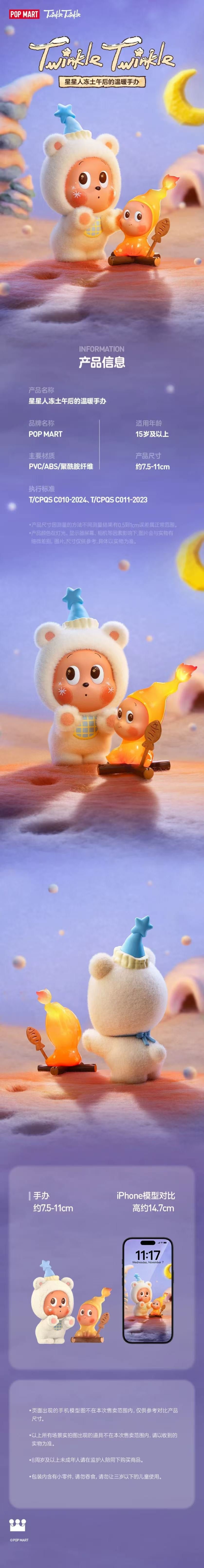 POPMART,Labubu,Babythree,CryingBaby,DIMOO,MOLLY,The Monsters,Skullpanda,Mokoko,zimomo,Sonny Angel,Sanrio ,disney,miniso,Pokemon,Liila cat,Blind Box