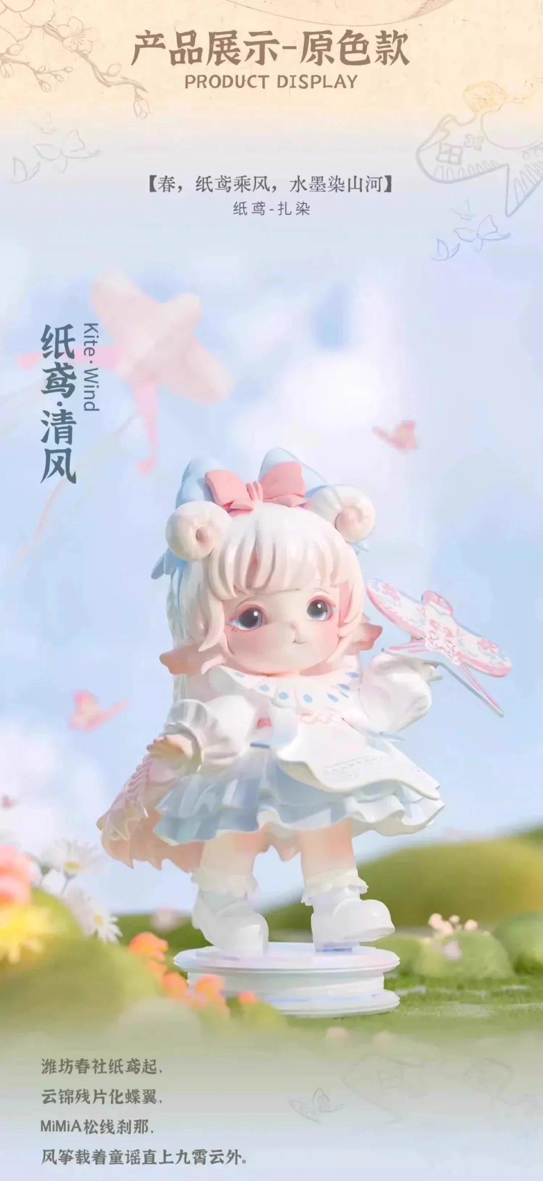 POPMART,Labubu,Babythree,CryingBaby,DIMOO,MOLLY,The Monsters,Skullpanda,Mokoko,zimomo,Sonny Angel,Sanrio ,disney,miniso,Pokemon,Liila cat,Blind Box POPMART,Labubu,Babythree,CryingBaby,DIMOO,MOLLY,The Monsters,Skullpanda,Mokoko,zimomo,Sonny Angel,Sanrio ,disney,miniso,Pokemon,Liila cat,Blind Box