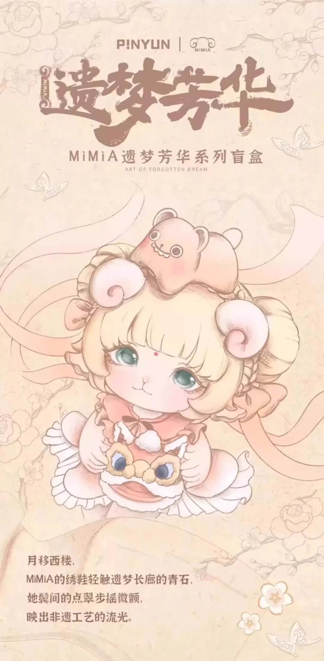 POPMART,Labubu,Babythree,CryingBaby,DIMOO,MOLLY,The Monsters,Skullpanda,Mokoko,zimomo,Sonny Angel,Sanrio ,disney,miniso,Pokemon,Liila cat,Blind Box POPMART,Labubu,Babythree,CryingBaby,DIMOO,MOLLY,The Monsters,Skullpanda,Mokoko,zimomo,Sonny Angel,Sanrio ,disney,miniso,Pokemon,Liila cat,Blind Box