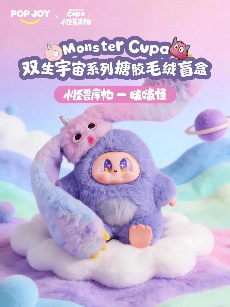 POPMART,Labubu,Babythree,CryingBaby,DIMOO,MOLLY,The Monsters,Skullpanda,Mokoko,zimomo,Sonny Angel,Sanrio ,disney,miniso,Pokemon,Liila cat,Blind Box
