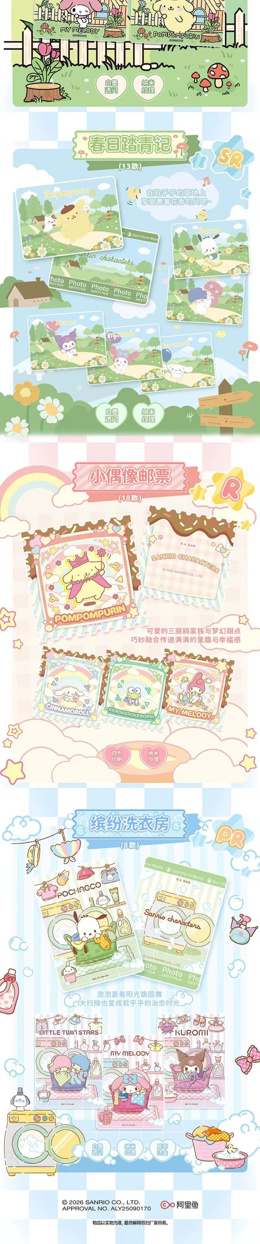 POPMART,Labubu,Babythree,CryingBaby,DIMOO,MOLLY,The Monsters,Skullpanda,Mokoko,zimomo,Sonny Angel,Sanrio ,disney,miniso,Pokemon,Liila cat,Blind Box
