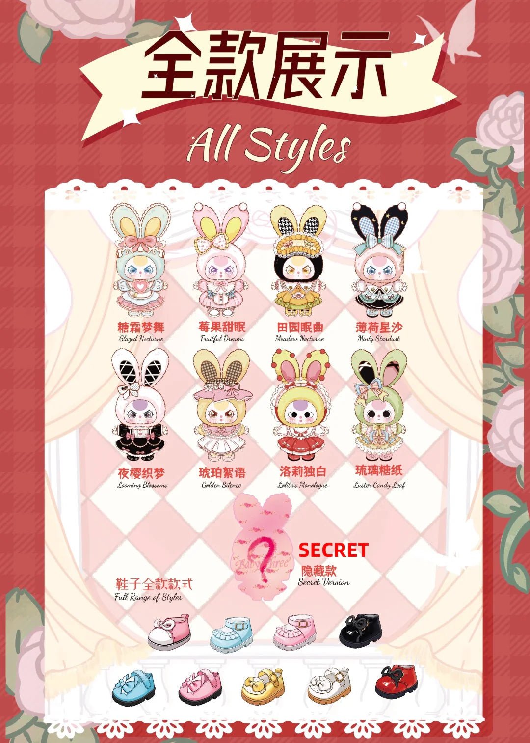 POPMART,Labubu,Babythree,CryingBaby,DIMOO,MOLLY,The Monsters,Skullpanda,Mokoko,zimomo,Sonny Angel,Sanrio ,disney,miniso,Pokemon,Liila cat,Blind Box POPMART,Labubu,Babythree,CryingBaby,DIMOO,MOLLY,The Monsters,Skullpanda,Mokoko,zimomo,Sonny Angel,Sanrio ,disney,miniso,Pokemon,Liila cat,Blind Box