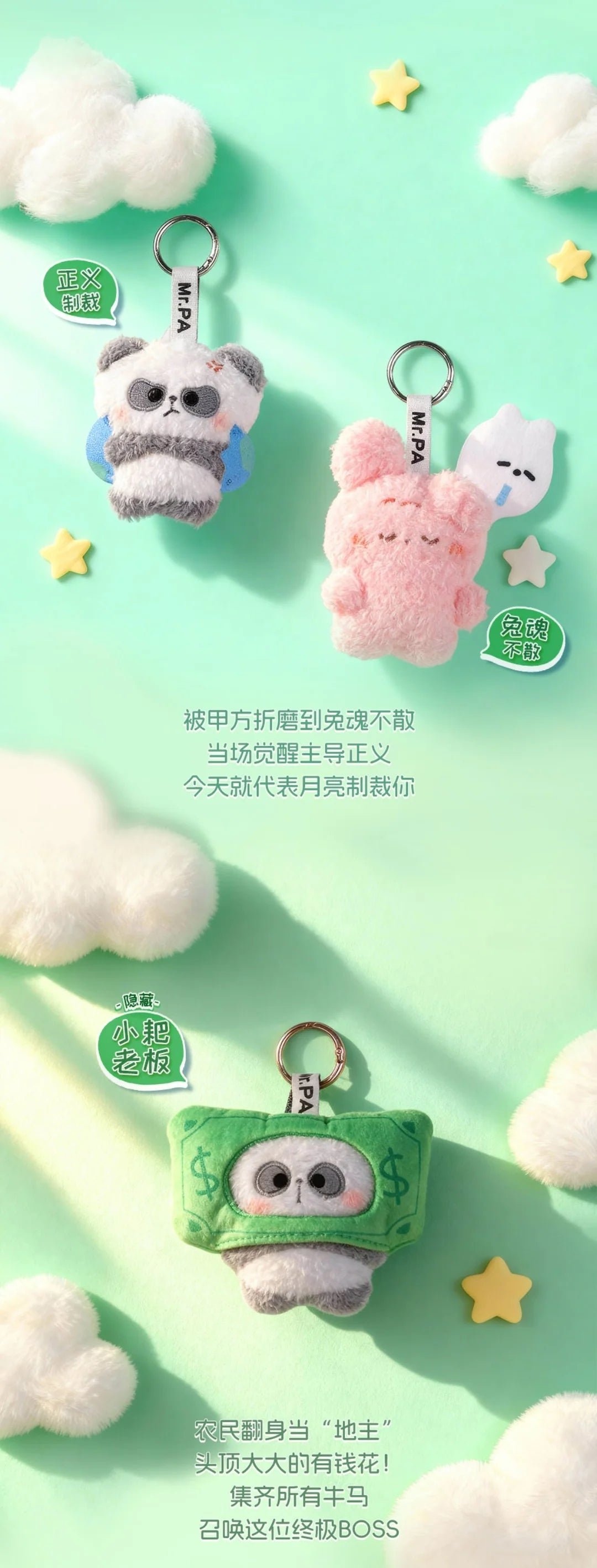 POPMART,Labubu,Babythree,CryingBaby,DIMOO,MOLLY,The Monsters,Skullpanda,Mokoko,zimomo,Sonny Angel,Sanrio ,disney,miniso,Pokemon,Liila cat,Blind Box