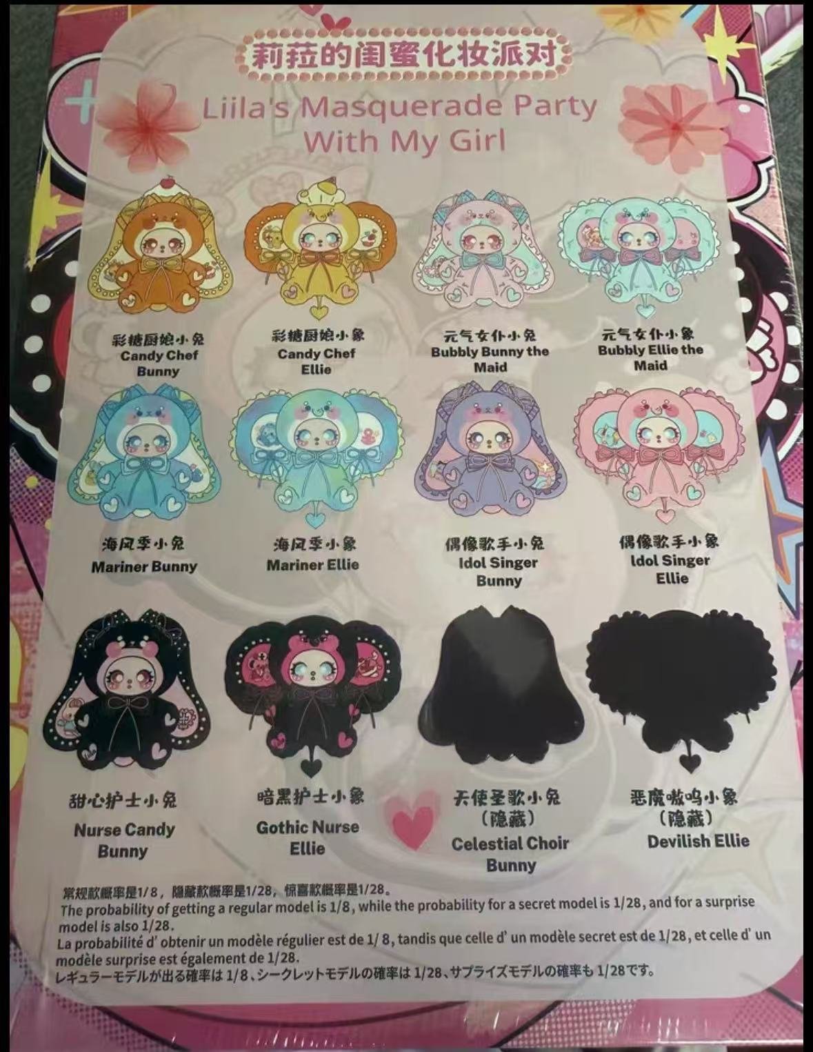 POPMART,Labubu,Babythree,CryingBaby,DIMOO,MOLLY,The Monsters,Skullpanda,Mokoko,zimomo,Sonny Angel,Sanrio ,disney,miniso,Pokemon,Liila cat,Blind Box POPMART,Labubu,Babythree,CryingBaby,DIMOO,MOLLY,The Monsters,Skullpanda,Mokoko,zimomo,Sonny Angel,Sanrio ,disney,miniso,Pokemon,Liila cat,Blind Box