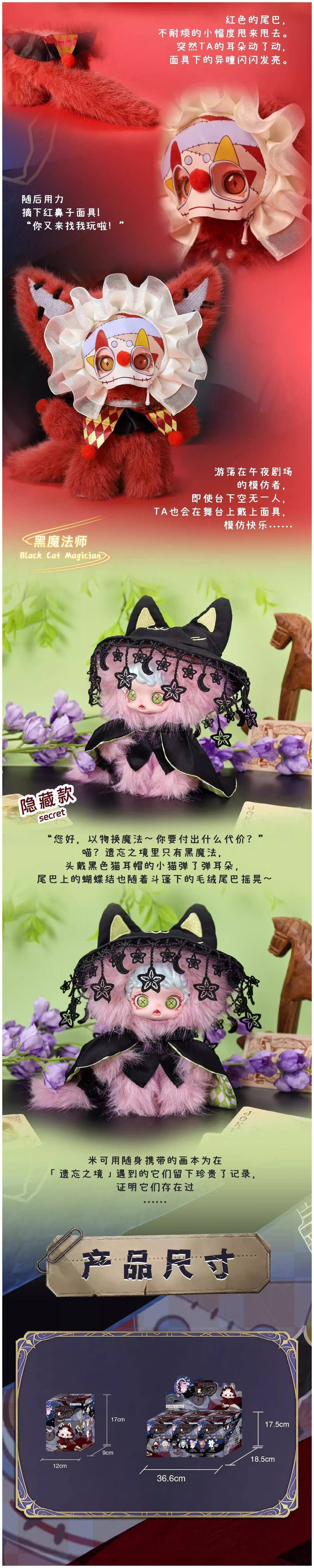 POPMART,Labubu,Babythree,CryingBaby,DIMOO,MOLLY,The Monsters,Skullpanda,Mokoko,zimomo,Sonny Angel,Sanrio ,disney,miniso,Pokemon,Liila cat,Blind Box