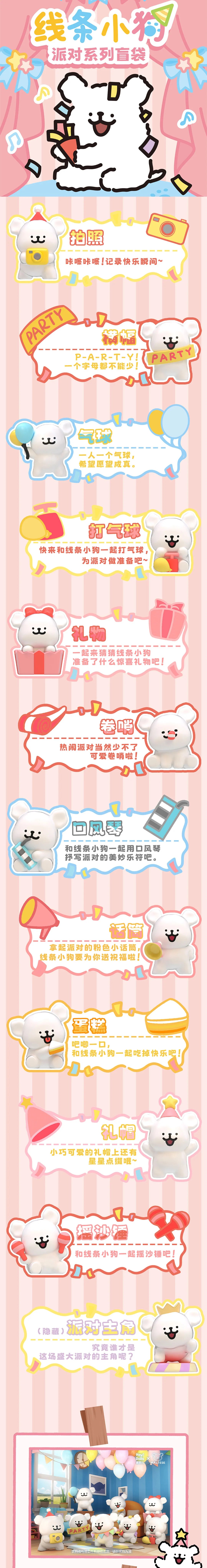 POPMART,Labubu,Babythree,CryingBaby,DIMOO,MOLLY,The Monsters,Skullpanda,Mokoko,zimomo,Sonny Angel,Sanrio ,disney,miniso,Pokemon,Liila cat,Blind Box POPMART,Labubu,Babythree,CryingBaby,DIMOO,MOLLY,The Monsters,Skullpanda,Mokoko,zimomo,Sonny Angel,Sanrio ,disney,miniso,Pokemon,Liila cat,Blind Box
