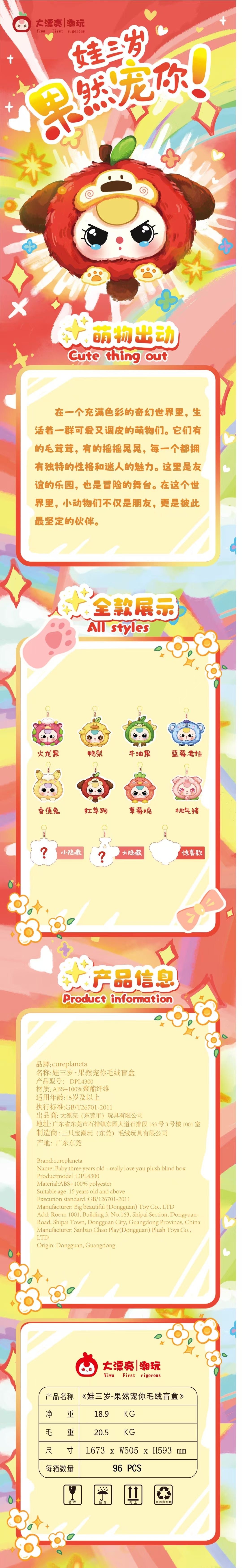 POPMART,Labubu,Babythree,CryingBaby,DIMOO,MOLLY,The Monsters,Skullpanda,Mokoko,zimomo,Sonny Angel,Sanrio ,disney,miniso,Pokemon,Liila cat,Blind Box