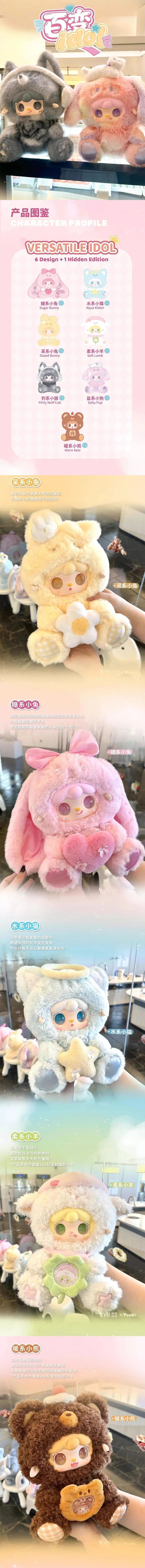 POPMART,Labubu,Babythree,CryingBaby,DIMOO,MOLLY,The Monsters,Skullpanda,Mokoko,zimomo,Sonny Angel,Sanrio ,disney,miniso,Pokemon,Liila cat,Blind Box
