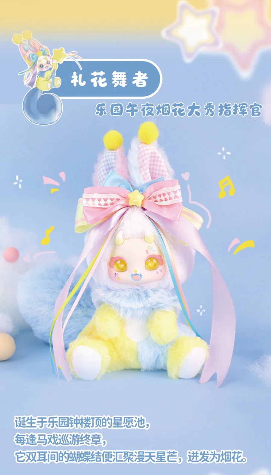 POPMART,Labubu,Babythree,CryingBaby,DIMOO,MOLLY,The Monsters,Skullpanda,Mokoko,zimomo,Sonny Angel,Sanrio ,disney,miniso,Pokemon,Liila cat,Blind Box