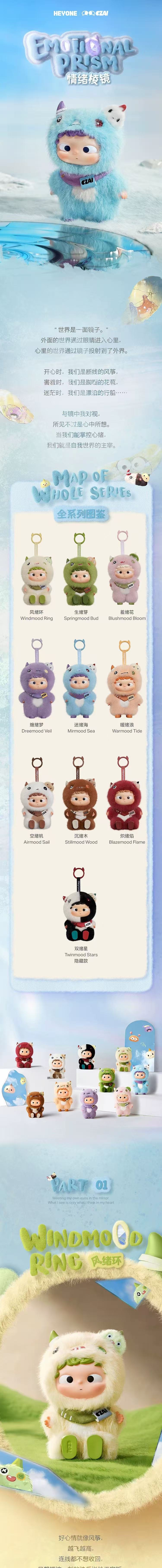 POPMART,Labubu,Babythree,CryingBaby,DIMOO,MOLLY,The Monsters,Skullpanda,Mokoko,zimomo,Sonny Angel,Sanrio ,disney,miniso,Pokemon,Liila cat,Blind Box POPMART,Labubu,Babythree,CryingBaby,DIMOO,MOLLY,The Monsters,Skullpanda,Mokoko,zimomo,Sonny Angel,Sanrio ,disney,miniso,Pokemon,Liila cat,Blind Box