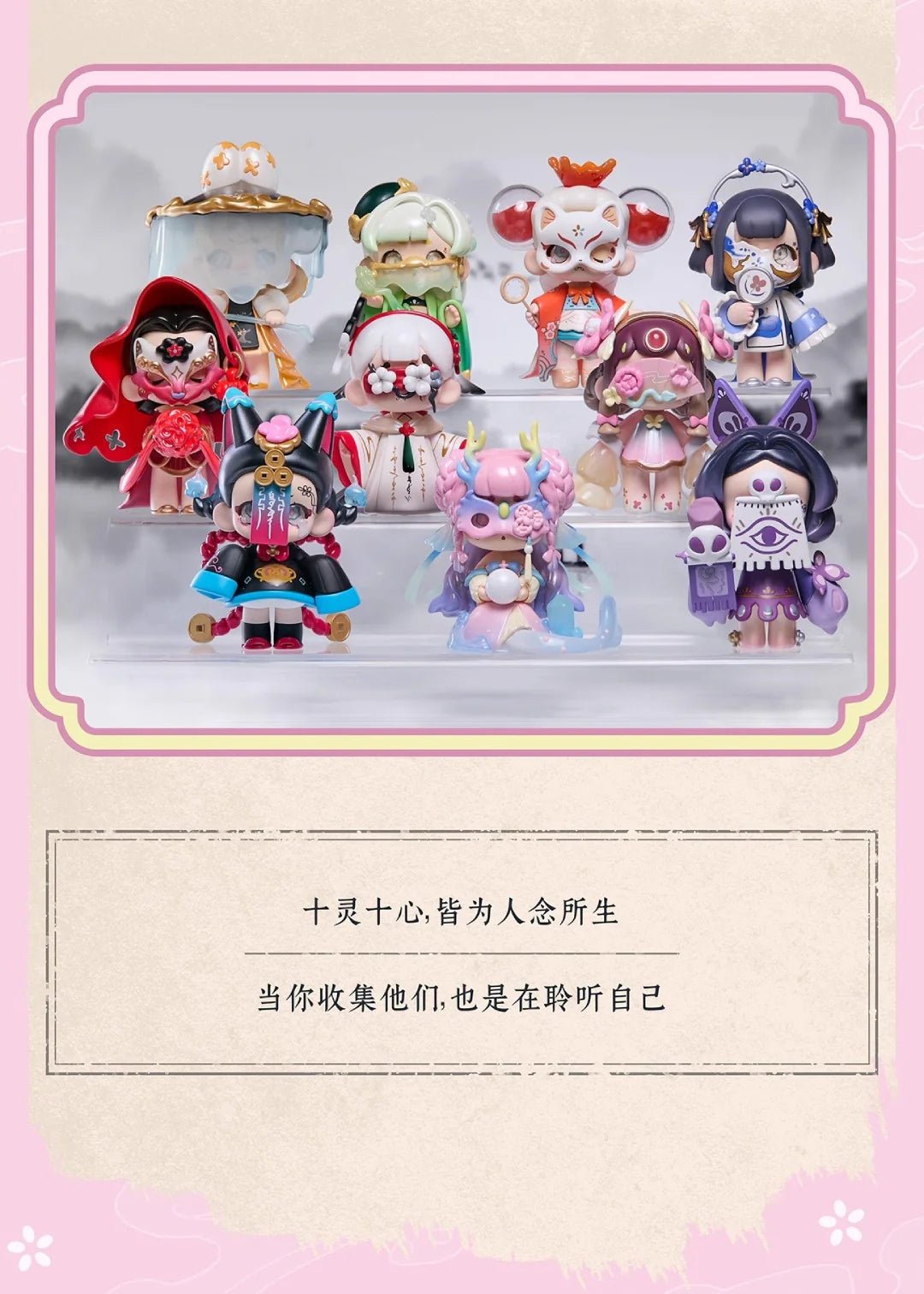 POPMART,Labubu,Babythree,CryingBaby,DIMOO,MOLLY,The Monsters,Skullpanda,Mokoko,zimomo,Sonny Angel,Sanrio ,disney,miniso,Pokemon,Liila cat,Blind Box POPMART,Labubu,Babythree,CryingBaby,DIMOO,MOLLY,The Monsters,Skullpanda,Mokoko,zimomo,Sonny Angel,Sanrio ,disney,miniso,Pokemon,Liila cat,Blind Box