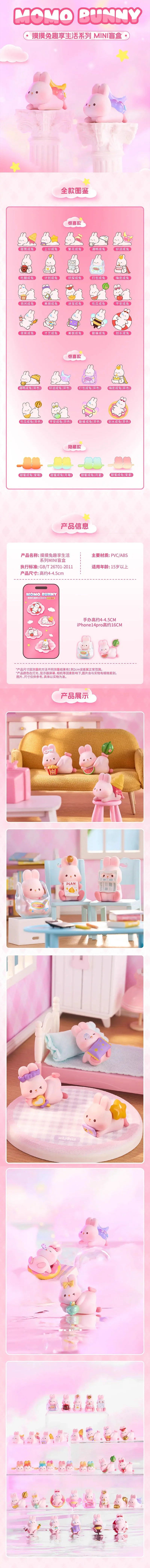 POPMART,Labubu,Babythree,CryingBaby,DIMOO,MOLLY,The Monsters,Skullpanda,Mokoko,zimomo,Sonny Angel,Sanrio ,disney,miniso,Pokemon,Liila cat,Blind Box POPMART,Labubu,Babythree,CryingBaby,DIMOO,MOLLY,The Monsters,Skullpanda,Mokoko,zimomo,Sonny Angel,Sanrio ,disney,miniso,Pokemon,Liila cat,Blind Box