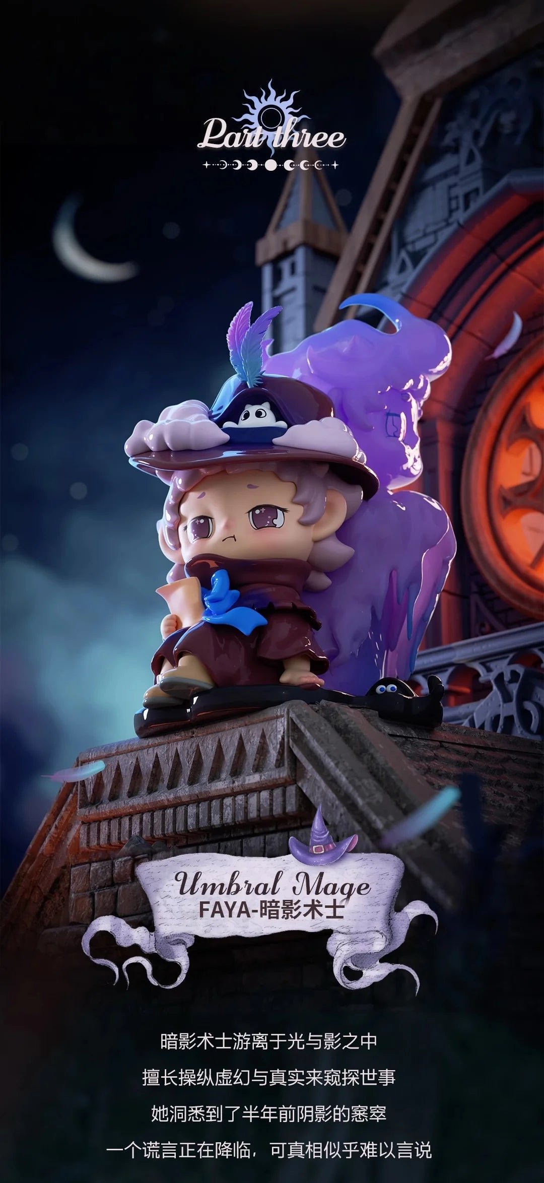 POPMART,Labubu,Babythree,CryingBaby,DIMOO,MOLLY,The Monsters,Skullpanda,Mokoko,zimomo,Sonny Angel,Sanrio ,disney,miniso,Pokemon,Liila cat,Blind Box