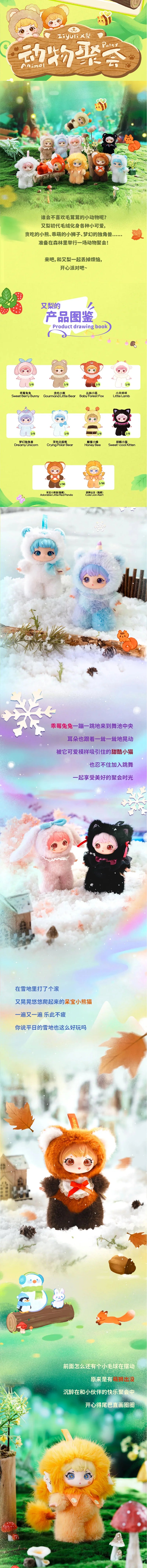 POPMART,Labubu,Babythree,CryingBaby,DIMOO,MOLLY,The Monsters,Skullpanda,Mokoko,zimomo,Sonny Angel,Sanrio ,disney,miniso,Pokemon,Liila cat,Blind Box