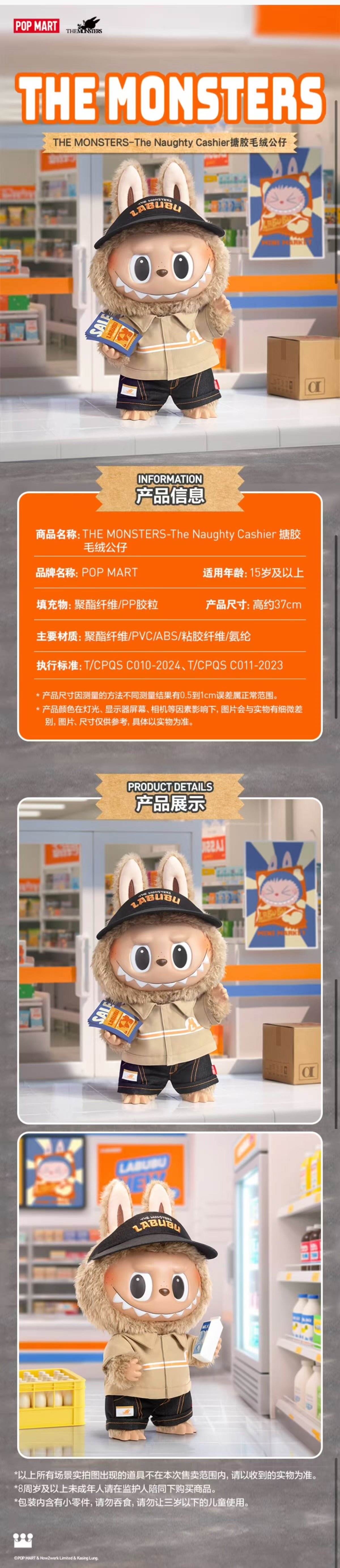 POPMART,Labubu,Babythree,CryingBaby,DIMOO,MOLLY,The Monsters,Skullpanda,Mokoko,zimomo,Sonny Angel,Sanrio ,disney,miniso,Pokemon,Liila cat,Blind Box