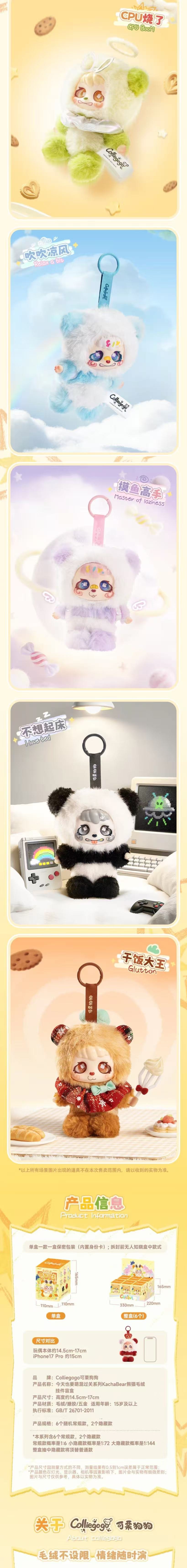 POPMART,Labubu,Babythree,CryingBaby,DIMOO,MOLLY,The Monsters,Skullpanda,Mokoko,zimomo,Sonny Angel,Sanrio ,disney,miniso,Pokemon,Liila cat,Blind Box