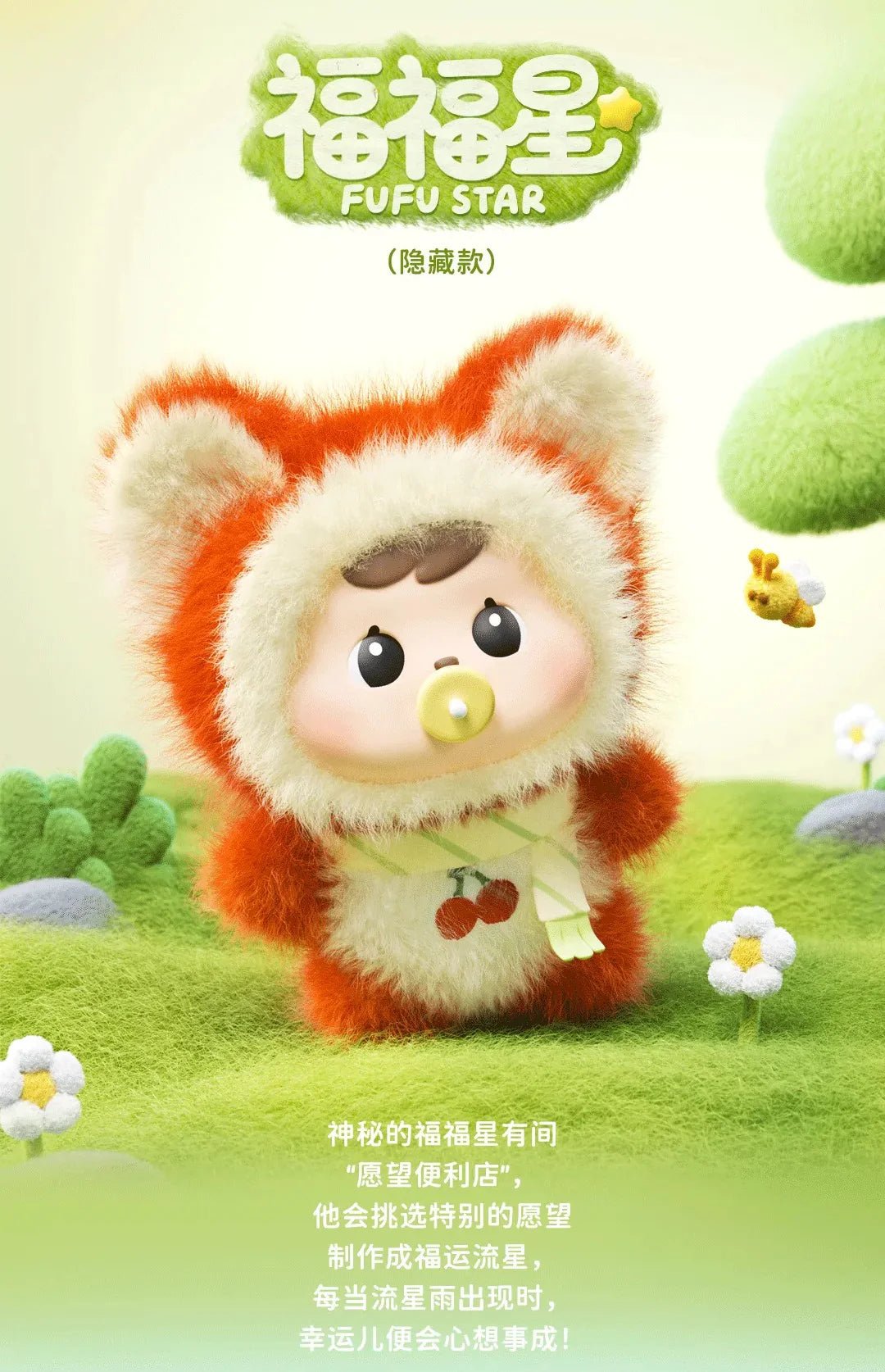 POPMART,Labubu,Babythree,CryingBaby,DIMOO,MOLLY,The Monsters,Skullpanda,Mokoko,zimomo,Sonny Angel,Sanrio ,disney,miniso,Pokemon,Liila cat,Blind Box POPMART,Labubu,Babythree,CryingBaby,DIMOO,MOLLY,The Monsters,Skullpanda,Mokoko,zimomo,Sonny Angel,Sanrio ,disney,miniso,Pokemon,Liila cat,Blind Box