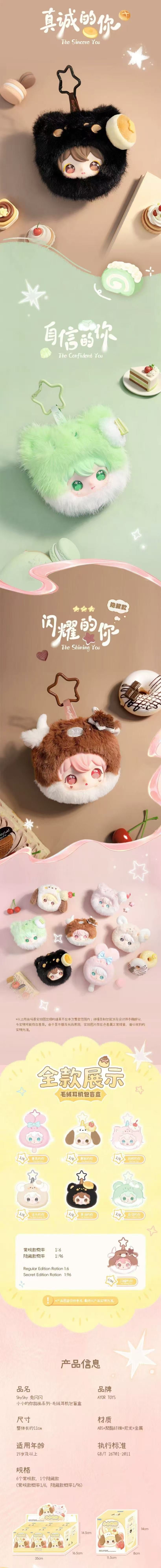 POPMART,Labubu,Babythree,CryingBaby,DIMOO,MOLLY,The Monsters,Skullpanda,Mokoko,zimomo,Sonny Angel,Sanrio ,disney,miniso,Pokemon,Liila cat,Blind Box