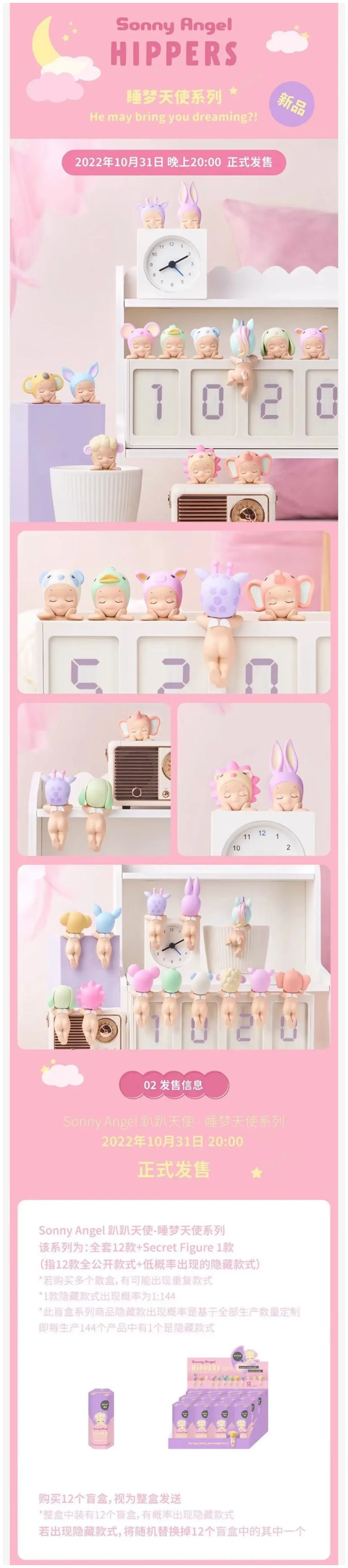 POPMART,Labubu,Babythree,CryingBaby,DIMOO,MOLLY,The Monsters,Skullpanda,Mokoko,zimomo,Sonny Angel,Sanrio ,disney,miniso,Pokemon,Liila cat,Blind Box POPMART,Labubu,Babythree,CryingBaby,DIMOO,MOLLY,The Monsters,Skullpanda,Mokoko,zimomo,Sonny Angel,Sanrio ,disney,miniso,Pokemon,Liila cat,Blind Box