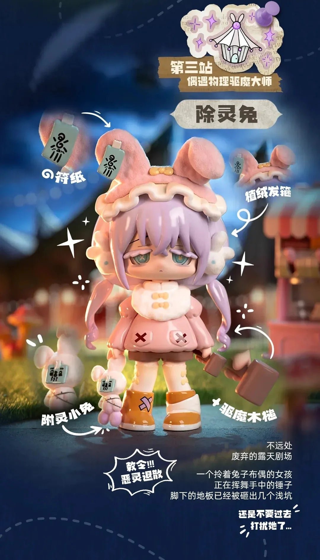 POPMART,Labubu,Babythree,CryingBaby,DIMOO,MOLLY,The Monsters,Skullpanda,Mokoko,zimomo,Sonny Angel,Sanrio ,disney,miniso,Pokemon,Liila cat,Blind Box