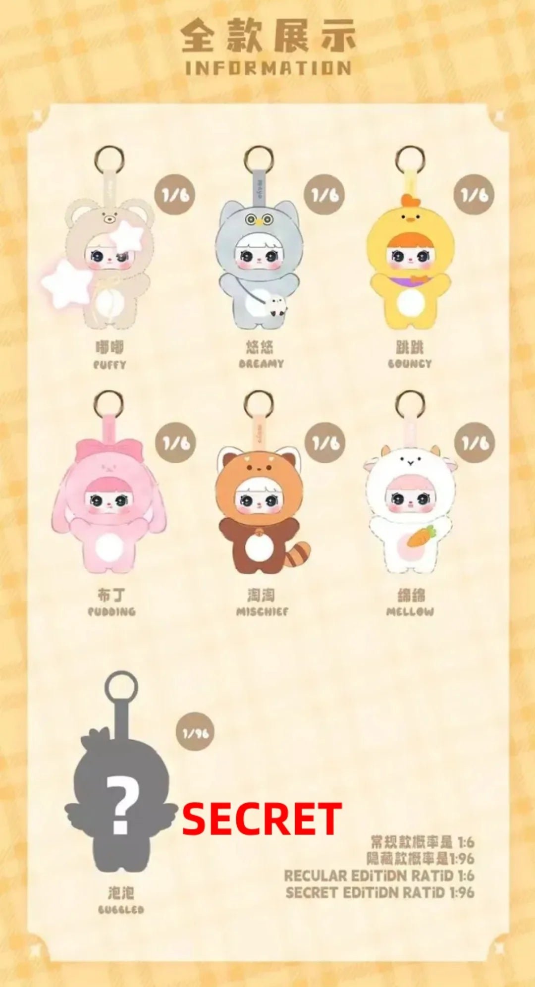 POPMART,Labubu,Babythree,CryingBaby,DIMOO,MOLLY,The Monsters,Skullpanda,Mokoko,zimomo,Sonny Angel,Sanrio ,disney,miniso,Pokemon,Liila cat,Blind Box POPMART,Labubu,Babythree,CryingBaby,DIMOO,MOLLY,The Monsters,Skullpanda,Mokoko,zimomo,Sonny Angel,Sanrio ,disney,miniso,Pokemon,Liila cat,Blind Box