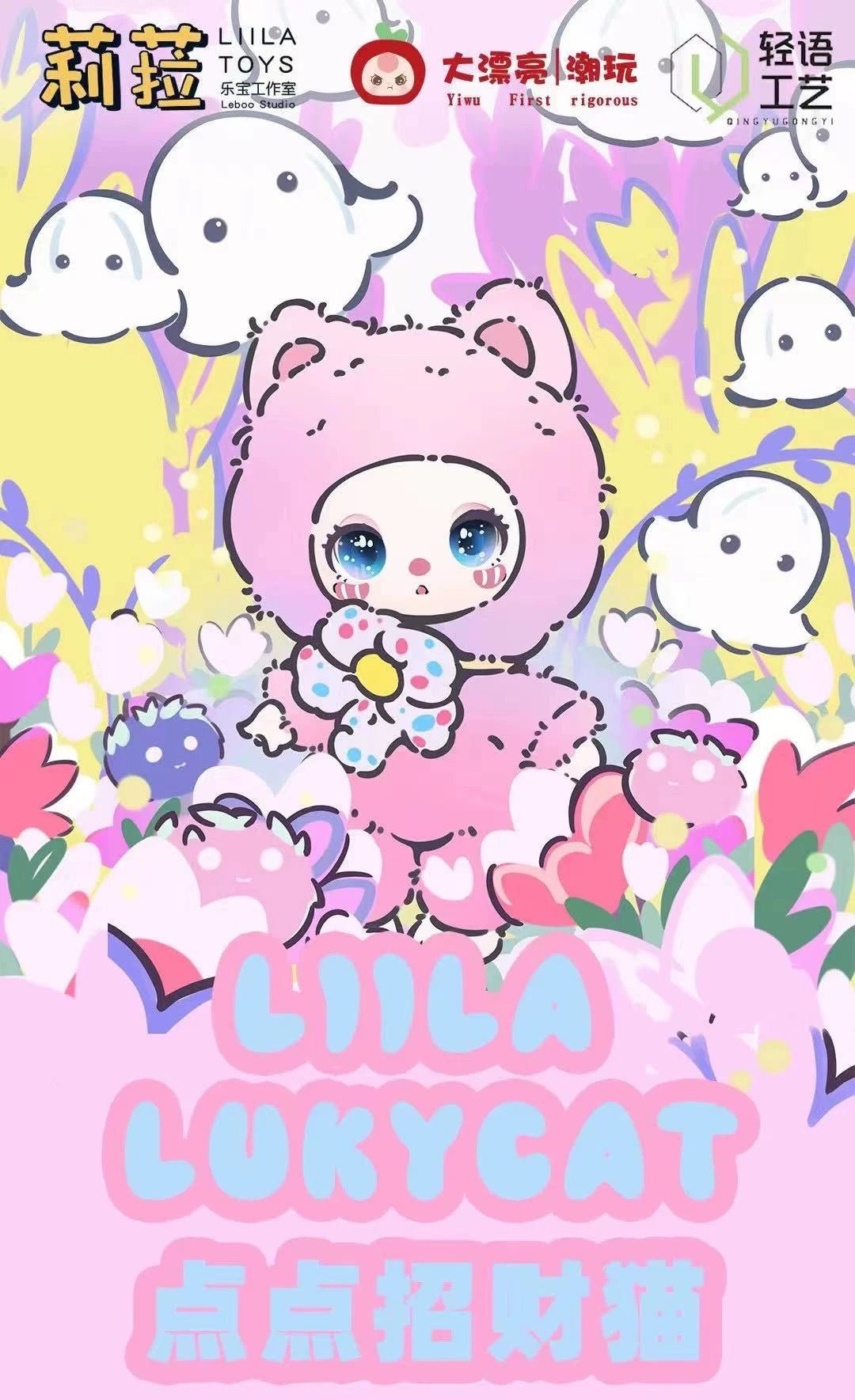 POPMART,Labubu,Babythree,CryingBaby,DIMOO,MOLLY,The Monsters,Skullpanda,Mokoko,zimomo,Sonny Angel,Sanrio ,disney,miniso,Pokemon,Liila cat,Blind Box
