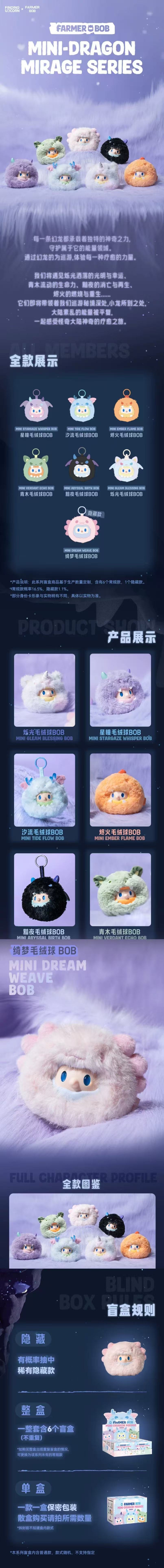POPMART,Labubu,Babythree,CryingBaby,DIMOO,MOLLY,The Monsters,Skullpanda,Mokoko,zimomo,Sonny Angel,Sanrio ,disney,miniso,Pokemon,Liila cat,Blind Box
