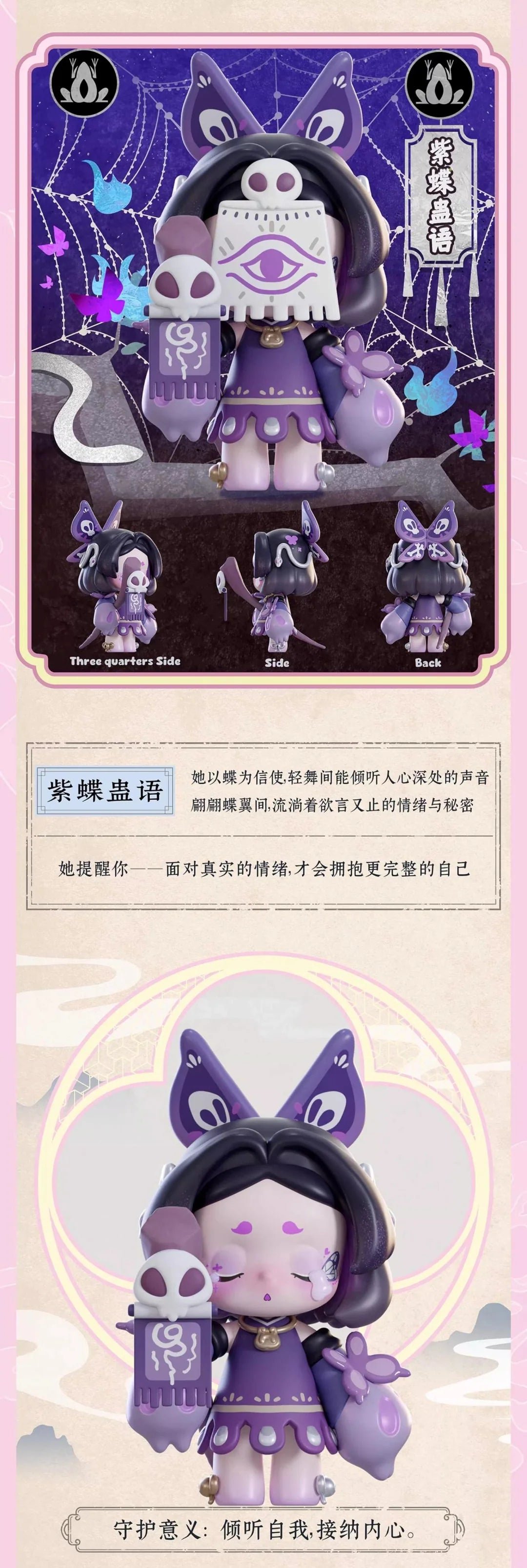 POPMART,Labubu,Babythree,CryingBaby,DIMOO,MOLLY,The Monsters,Skullpanda,Mokoko,zimomo,Sonny Angel,Sanrio ,disney,miniso,Pokemon,Liila cat,Blind Box POPMART,Labubu,Babythree,CryingBaby,DIMOO,MOLLY,The Monsters,Skullpanda,Mokoko,zimomo,Sonny Angel,Sanrio ,disney,miniso,Pokemon,Liila cat,Blind Box