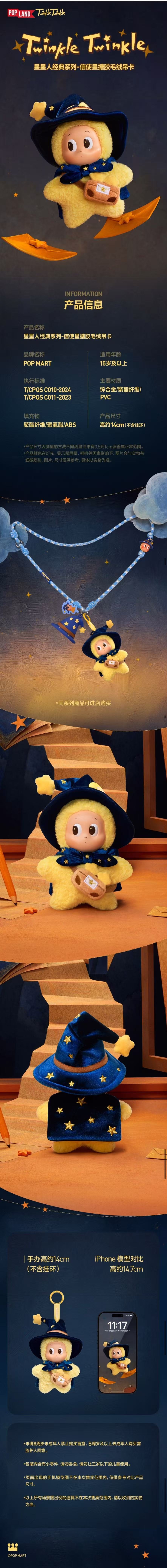 POPMART,Labubu,Babythree,CryingBaby,DIMOO,MOLLY,The Monsters,Skullpanda,Mokoko,zimomo,Sonny Angel,Sanrio ,disney,miniso,Pokemon,Liila cat,Blind Box