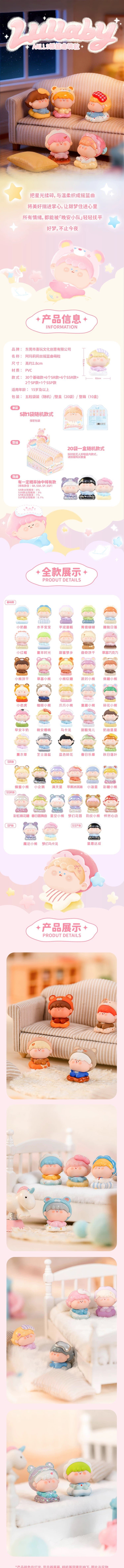 POPMART,Labubu,Babythree,CryingBaby,DIMOO,MOLLY,The Monsters,Skullpanda,Mokoko,zimomo,Sonny Angel,Sanrio ,disney,miniso,Pokemon,Liila cat,Blind Box