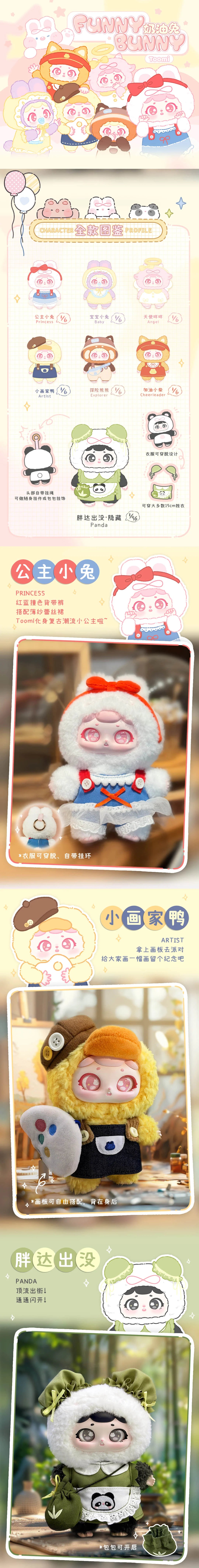 POPMART,Labubu,Babythree,CryingBaby,DIMOO,MOLLY,The Monsters,Skullpanda,Mokoko,zimomo,Sonny Angel,Sanrio ,disney,miniso,Pokemon,Liila cat,Blind Box POPMART,Labubu,Babythree,CryingBaby,DIMOO,MOLLY,The Monsters,Skullpanda,Mokoko,zimomo,Sonny Angel,Sanrio ,disney,miniso,Pokemon,Liila cat,Blind Box