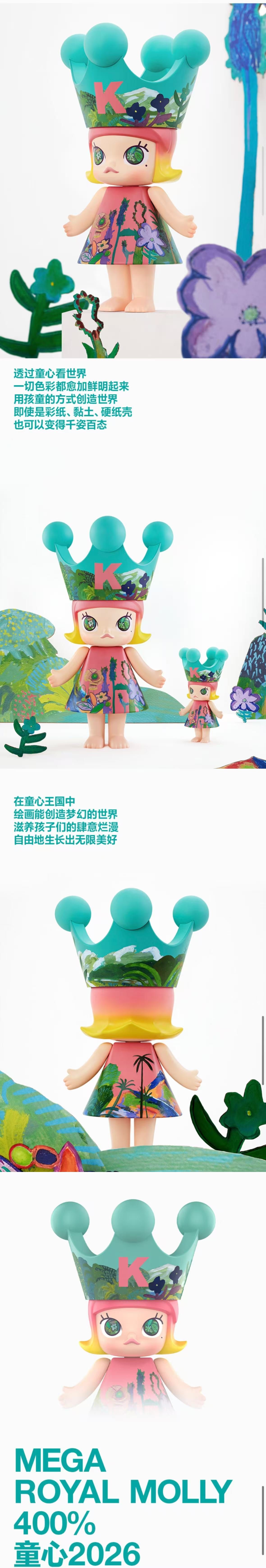 POPMART,Labubu,Babythree,CryingBaby,DIMOO,MOLLY,The Monsters,Skullpanda,Mokoko,zimomo,Sonny Angel,Sanrio ,disney,miniso,Pokemon,Liila cat,Blind Box