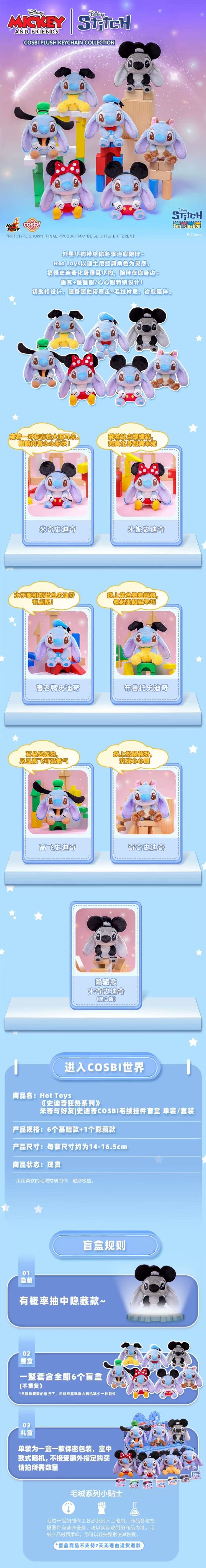 POPMART,Labubu,Babythree,CryingBaby,DIMOO,MOLLY,The Monsters,Skullpanda,Mokoko,zimomo,Sonny Angel,Sanrio ,disney,miniso,Pokemon,Liila cat,Blind Box POPMART,Labubu,Babythree,CryingBaby,DIMOO,MOLLY,The Monsters,Skullpanda,Mokoko,zimomo,Sonny Angel,Sanrio ,disney,miniso,Pokemon,Liila cat,Blind Box