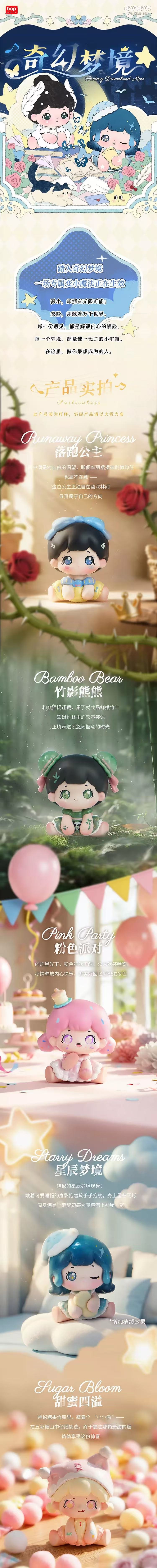 POPMART,Labubu,Babythree,CryingBaby,DIMOO,MOLLY,The Monsters,Skullpanda,Mokoko,zimomo,Sonny Angel,Sanrio ,disney,miniso,Pokemon,Liila cat,Blind Box POPMART,Labubu,Babythree,CryingBaby,DIMOO,MOLLY,The Monsters,Skullpanda,Mokoko,zimomo,Sonny Angel,Sanrio ,disney,miniso,Pokemon,Liila cat,Blind Box