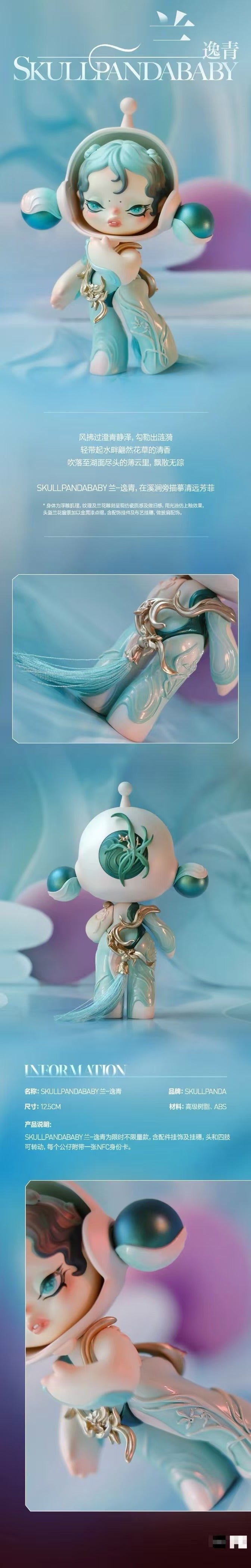 POPMART,Labubu,Babythree,CryingBaby,DIMOO,MOLLY,The Monsters,Skullpanda,Mokoko,zimomo,Sonny Angel,Sanrio ,disney,miniso,Pokemon,Liila cat,Blind Box