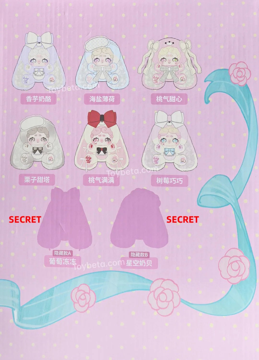 POPMART,Labubu,Babythree,CryingBaby,DIMOO,MOLLY,The Monsters,Skullpanda,Mokoko,zimomo,Sonny Angel,Sanrio ,disney,miniso,Pokemon,Liila cat,Blind Box POPMART,Labubu,Babythree,CryingBaby,DIMOO,MOLLY,The Monsters,Skullpanda,Mokoko,zimomo,Sonny Angel,Sanrio ,disney,miniso,Pokemon,Liila cat,Blind Box