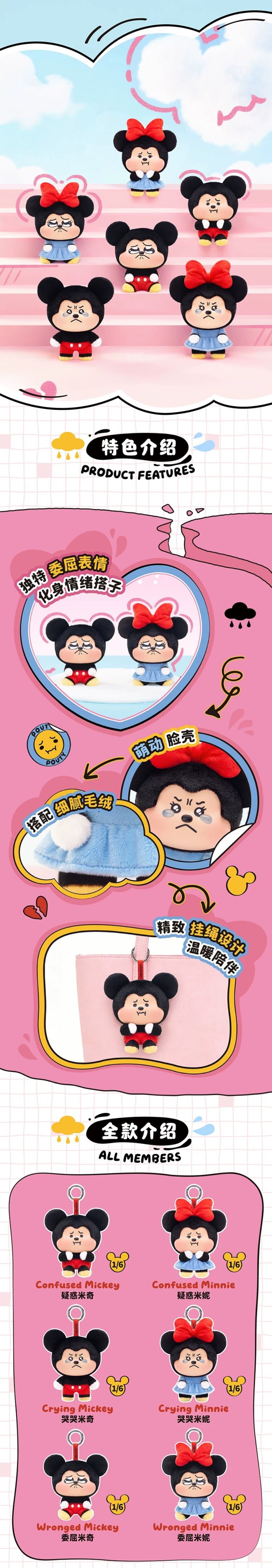 POPMART,Labubu,Babythree,CryingBaby,DIMOO,MOLLY,The Monsters,Skullpanda,Mokoko,zimomo,Sonny Angel,Sanrio ,disney,miniso,Pokemon,Liila cat,Blind Box POPMART,Labubu,Babythree,CryingBaby,DIMOO,MOLLY,The Monsters,Skullpanda,Mokoko,zimomo,Sonny Angel,Sanrio ,disney,miniso,Pokemon,Liila cat,Blind Box