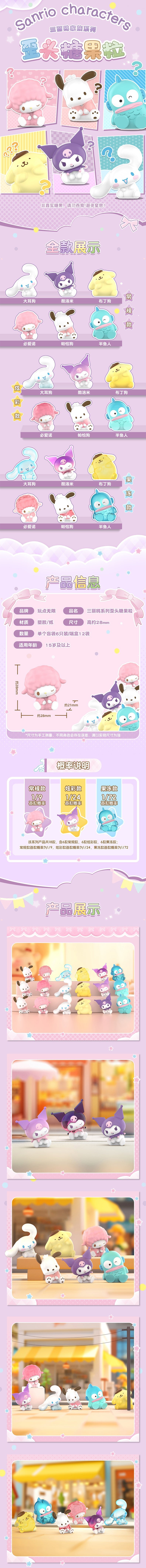 POPMART,Labubu,Babythree,CryingBaby,DIMOO,MOLLY,The Monsters,Skullpanda,Mokoko,zimomo,Sonny Angel,Sanrio ,disney,miniso,Pokemon,Liila cat,Blind Box POPMART,Labubu,Babythree,CryingBaby,DIMOO,MOLLY,The Monsters,Skullpanda,Mokoko,zimomo,Sonny Angel,Sanrio ,disney,miniso,Pokemon,Liila cat,Blind Box