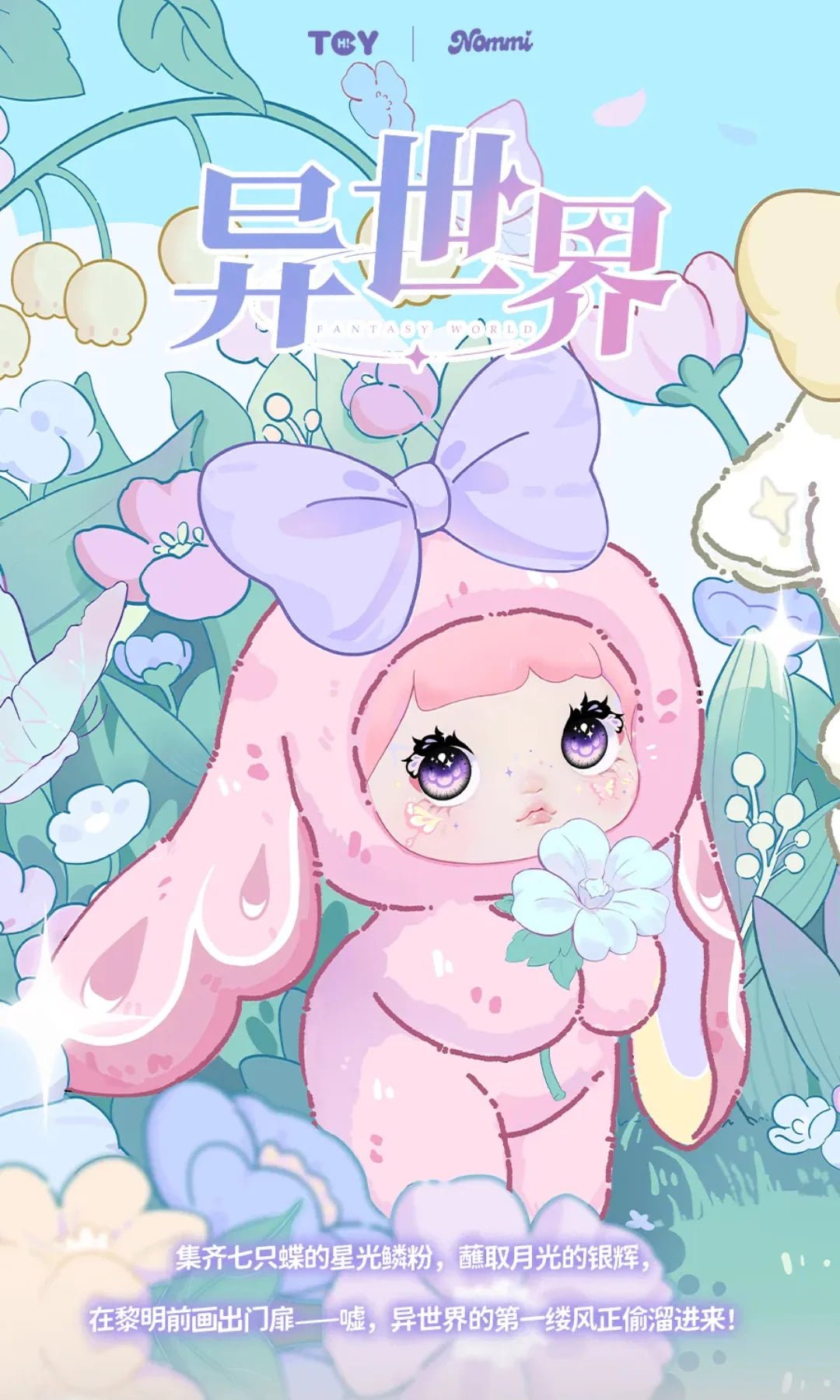 POPMART,Labubu,Babythree,CryingBaby,DIMOO,MOLLY,The Monsters,Skullpanda,Mokoko,zimomo,Sonny Angel,Sanrio ,disney,miniso,Pokemon,Liila cat,Blind Box