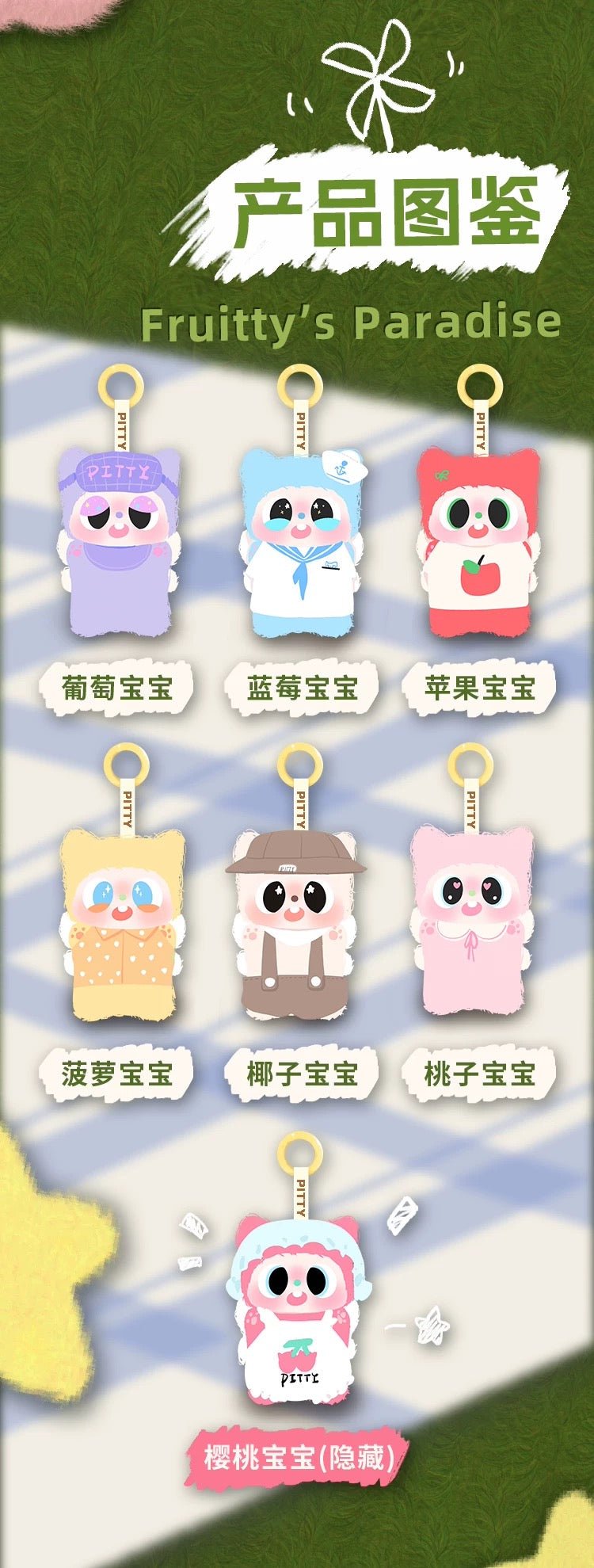POPMART,Labubu,Babythree,CryingBaby,DIMOO,MOLLY,The Monsters,Skullpanda,Mokoko,zimomo,Sonny Angel,Sanrio ,disney,miniso,Pokemon,Liila cat,Blind Box