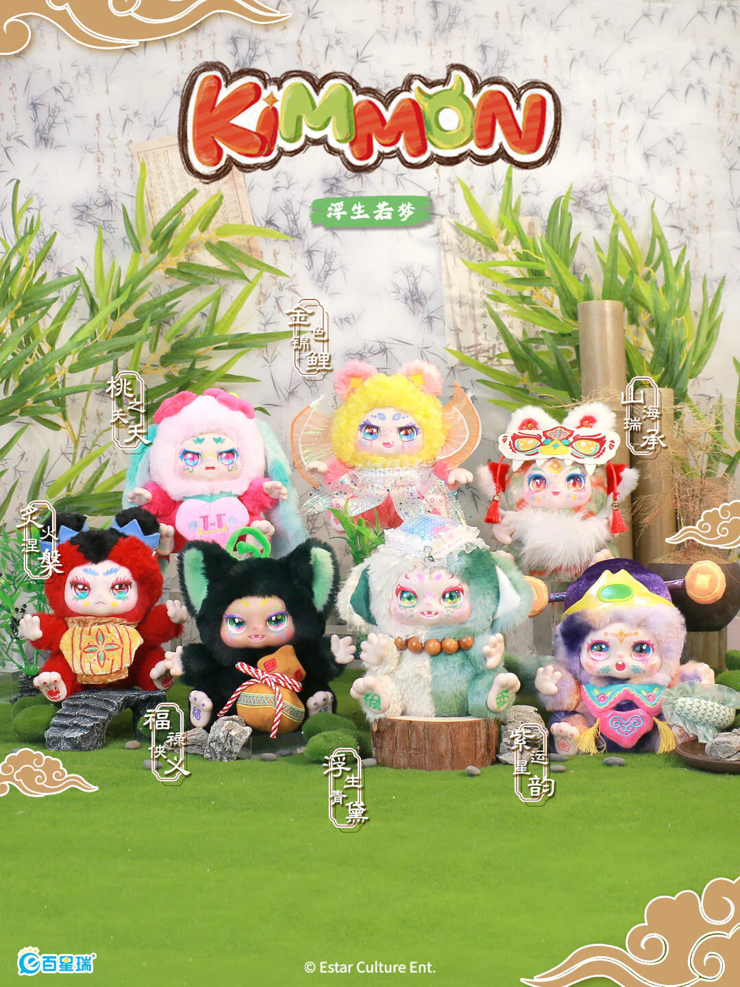 POPMART,Labubu,Babythree,CryingBaby,DIMOO,MOLLY,The Monsters,Skullpanda,Mokoko,zimomo,Sonny Angel,Sanrio ,disney,miniso,Pokemon,Liila cat,Blind Box POPMART,Labubu,Babythree,CryingBaby,DIMOO,MOLLY,The Monsters,Skullpanda,Mokoko,zimomo,Sonny Angel,Sanrio ,disney,miniso,Pokemon,Liila cat,Blind Box